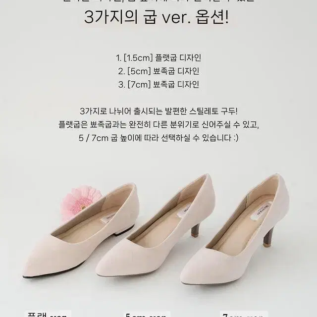 메이윤 스웨이드 플랫구두 (1.5cm) 260사이즈