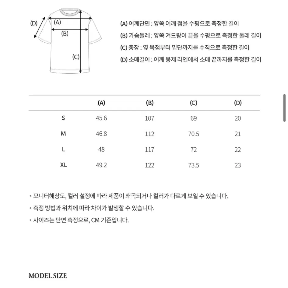 후아유 스티브 네이비 카라 남자 반팔 새상품