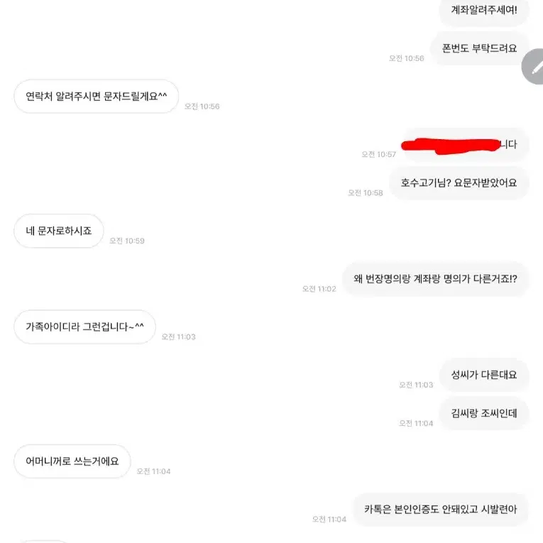 별아왜케귀여워<사기꾼 Ax700,롤렉스 익스플로러,오메가 씨마스터,골드바