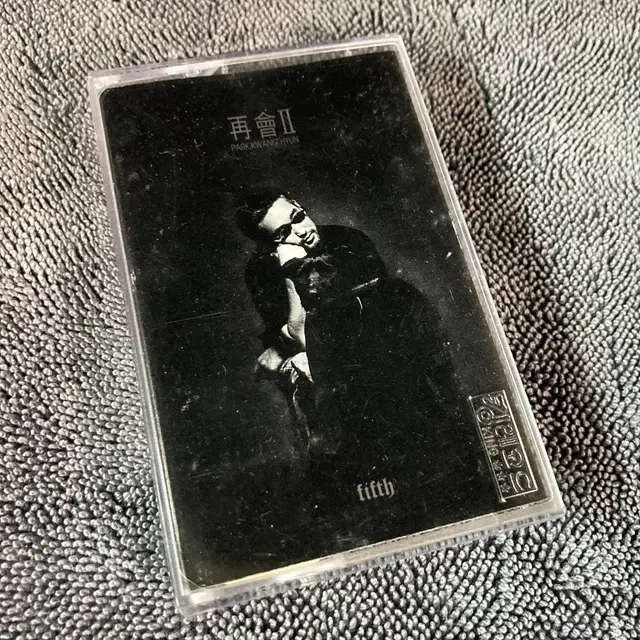 [중고음반/TAPE] 박광현 5집 - fifth: 재회 II 카세트테이프