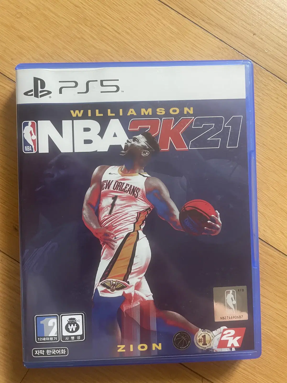 PS5 NBA2K21