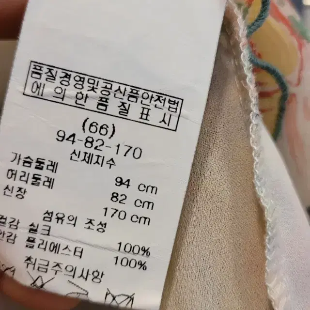 정품) 안나수이 실크 블라우스. 수입 언발 데님 스커트