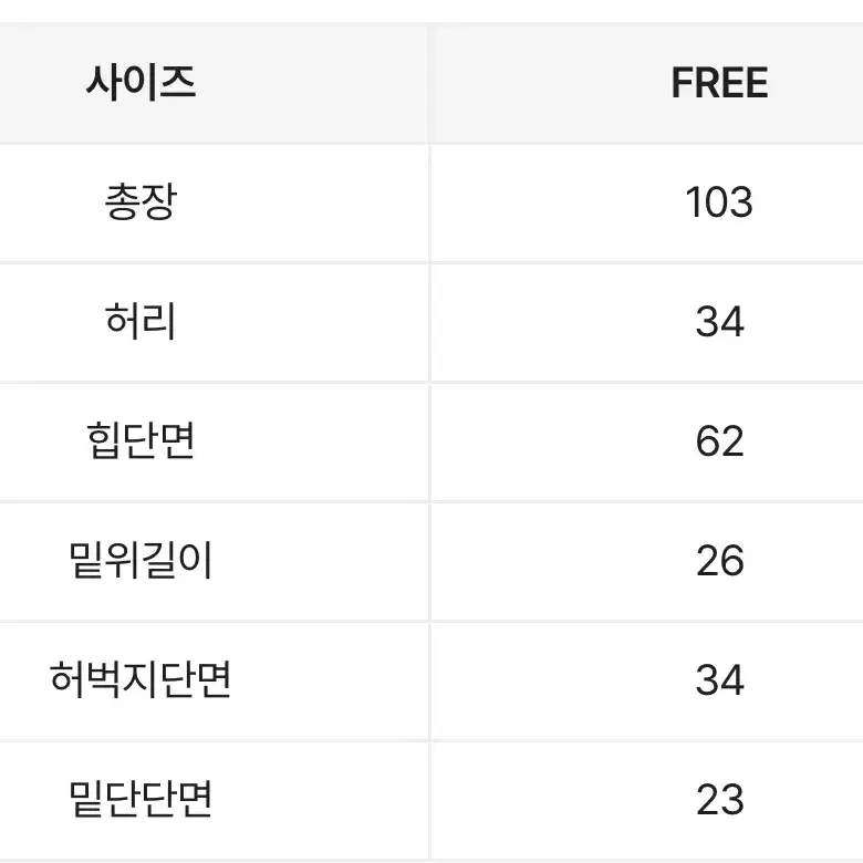 자스민벨 와이드 트레이닝 팬츠 블루 흠뻑쇼