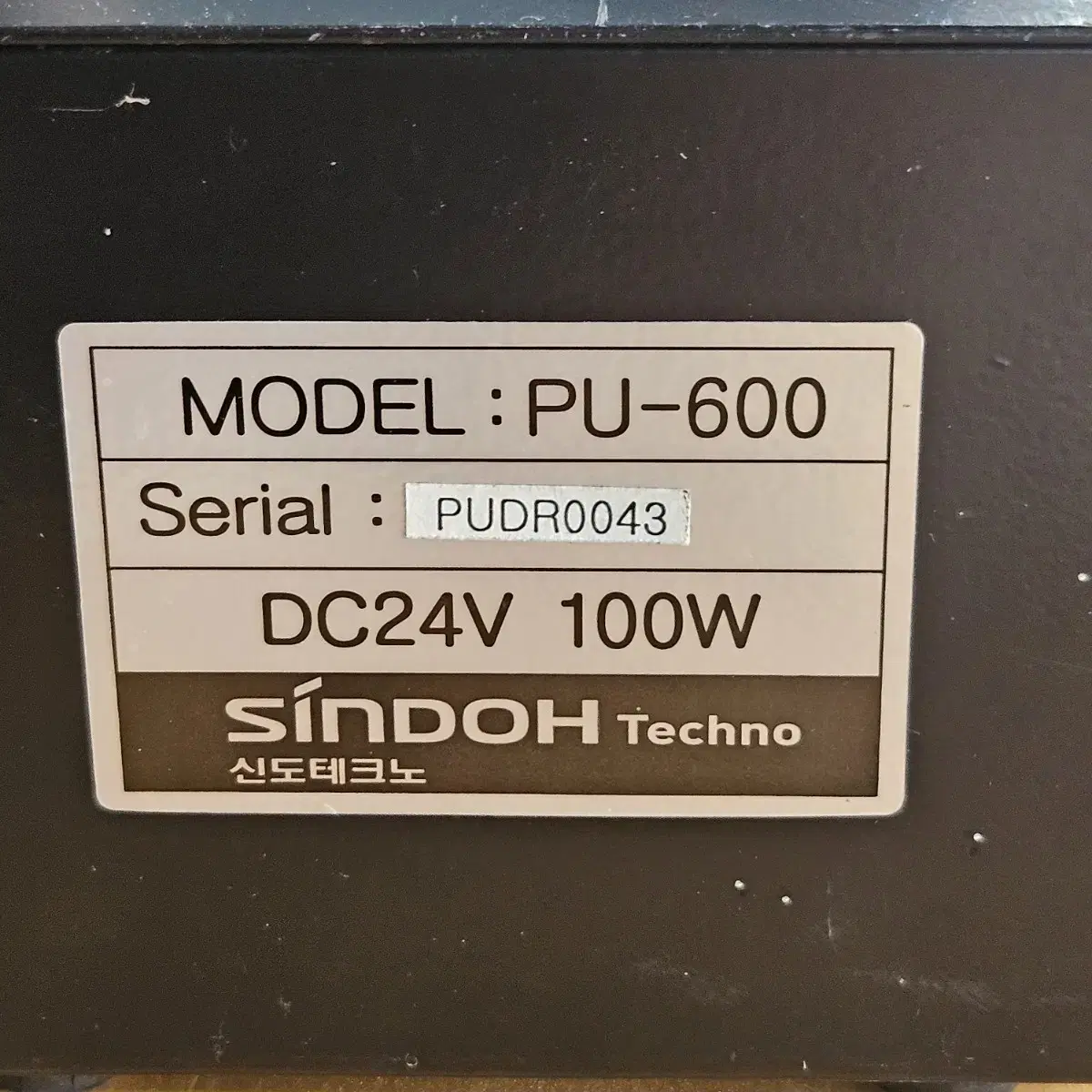 PU-600 24V 100W SINDOH Techno 신도테크노 전원 파