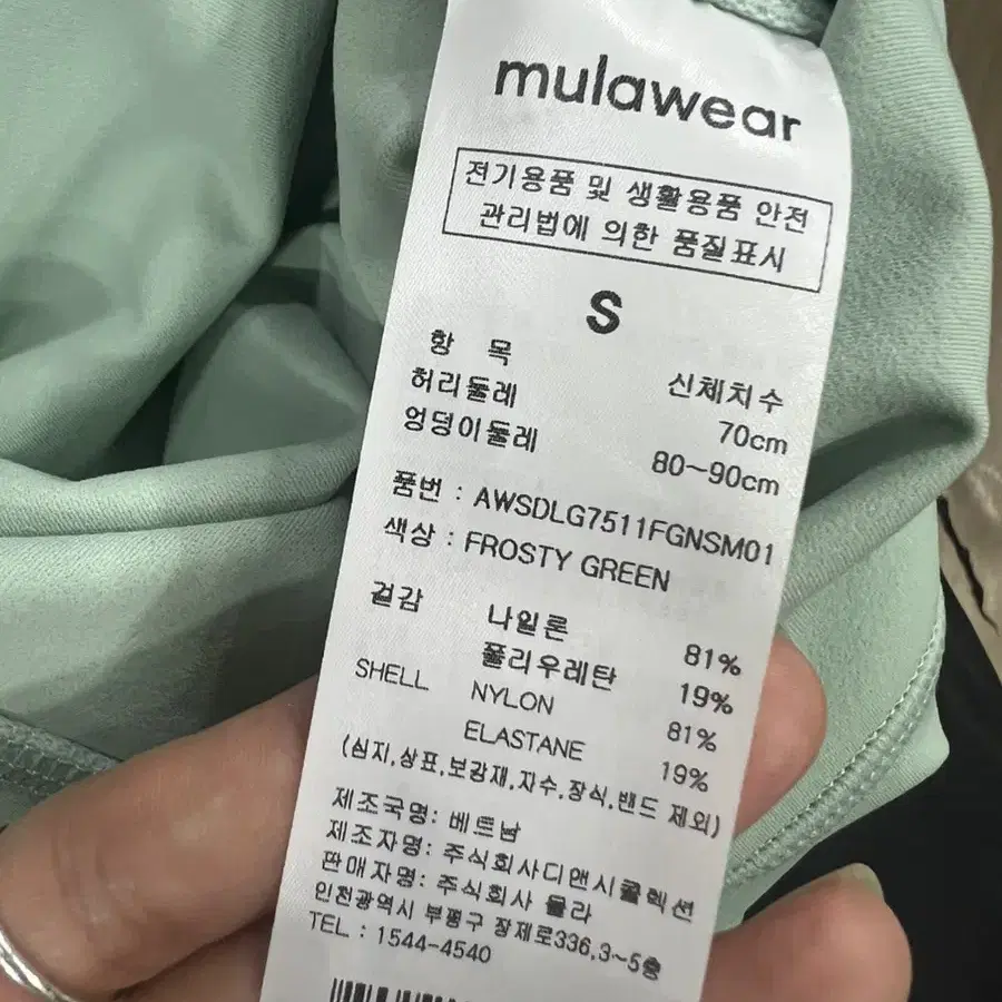 뮬라웨어(mulawear) 뉴 노블 하이라이즈 레깅스