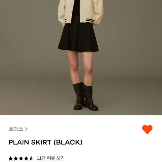 호와스 howus plain skirt black s