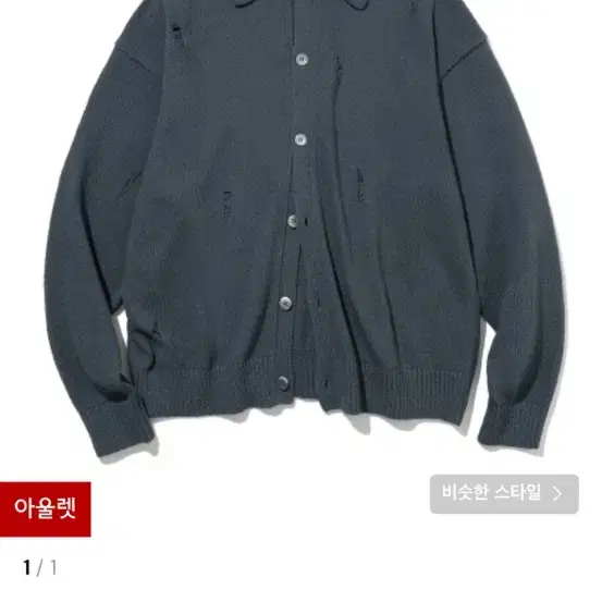 로드존그레이 vintage collar cardigan greyish