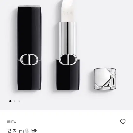 랑콤 UV EXPERT 아쿠아젤, 루즈 디올 밤