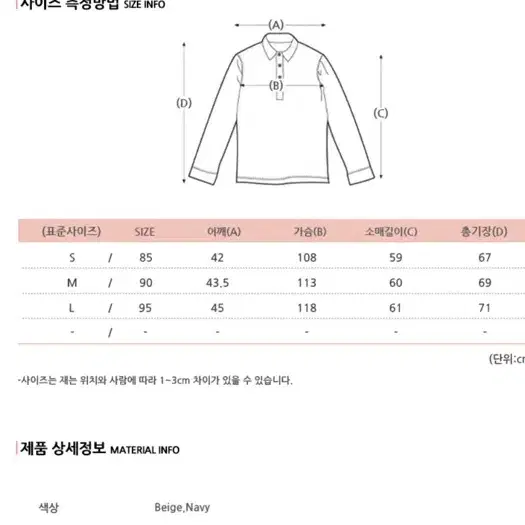 스파오 남장 셔츠 새상품