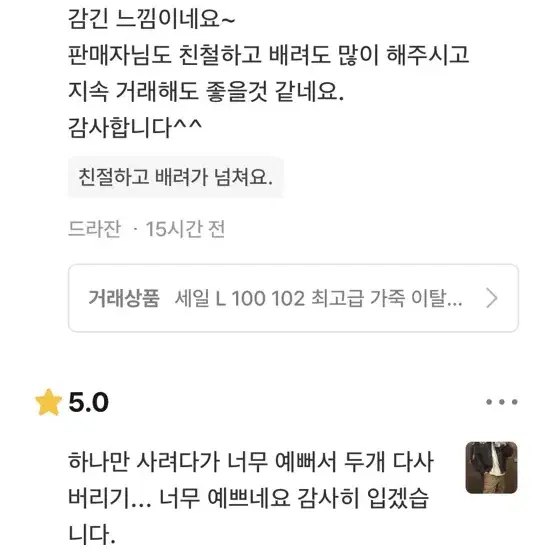 명품 90% 세일 할인 여성 L 88 100 105 이탈리아 정장 양복