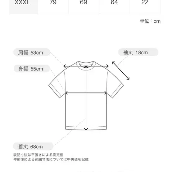 세인트미카엘 반팔 티셔츠 M