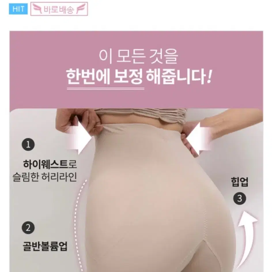 <새상품>카인다미 골반보정 속바지 자연스러운 골반볼륨업 골반뽕