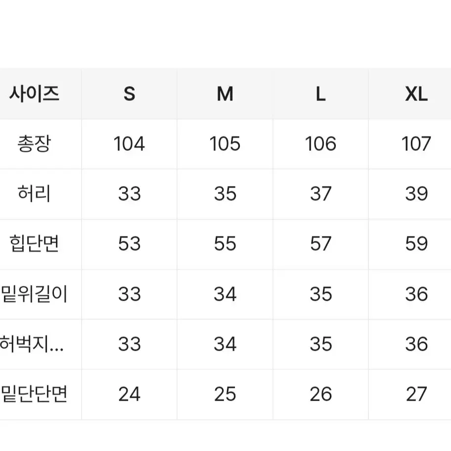 에이블리 핏시 이즈 핀턱 더블 버튼 슬랙스