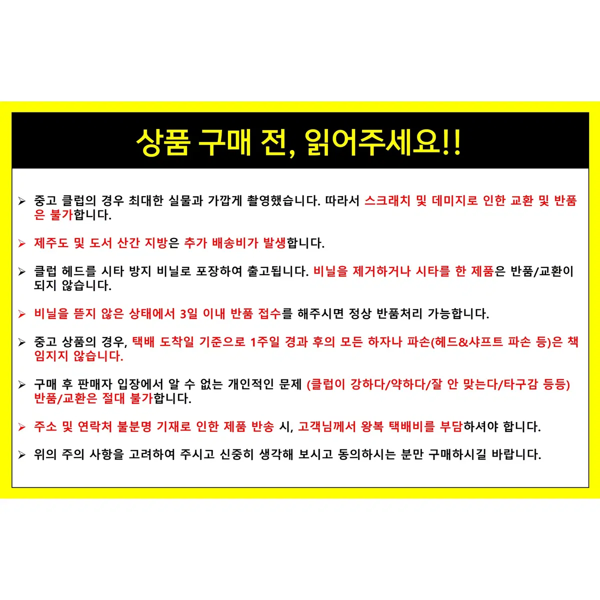 [테일러메이드 정품] 심글로리 여성 3번 우드 (새상품)