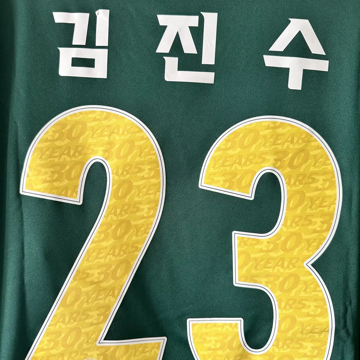 (XL) 2024 아디다스 전북현대 30주년 유니폼 김진수마킹