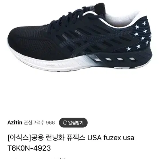 아식스 런닝화 퓨젝스 US