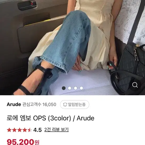 아루드 엠보 원피스