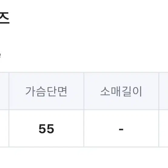 9부  마. 린넨. 블라우스. 새상품  가슴단면 55