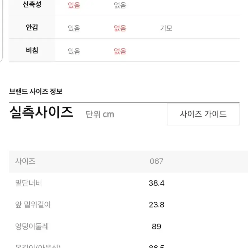 빈폴여성슬림핏슬랙스팬츠