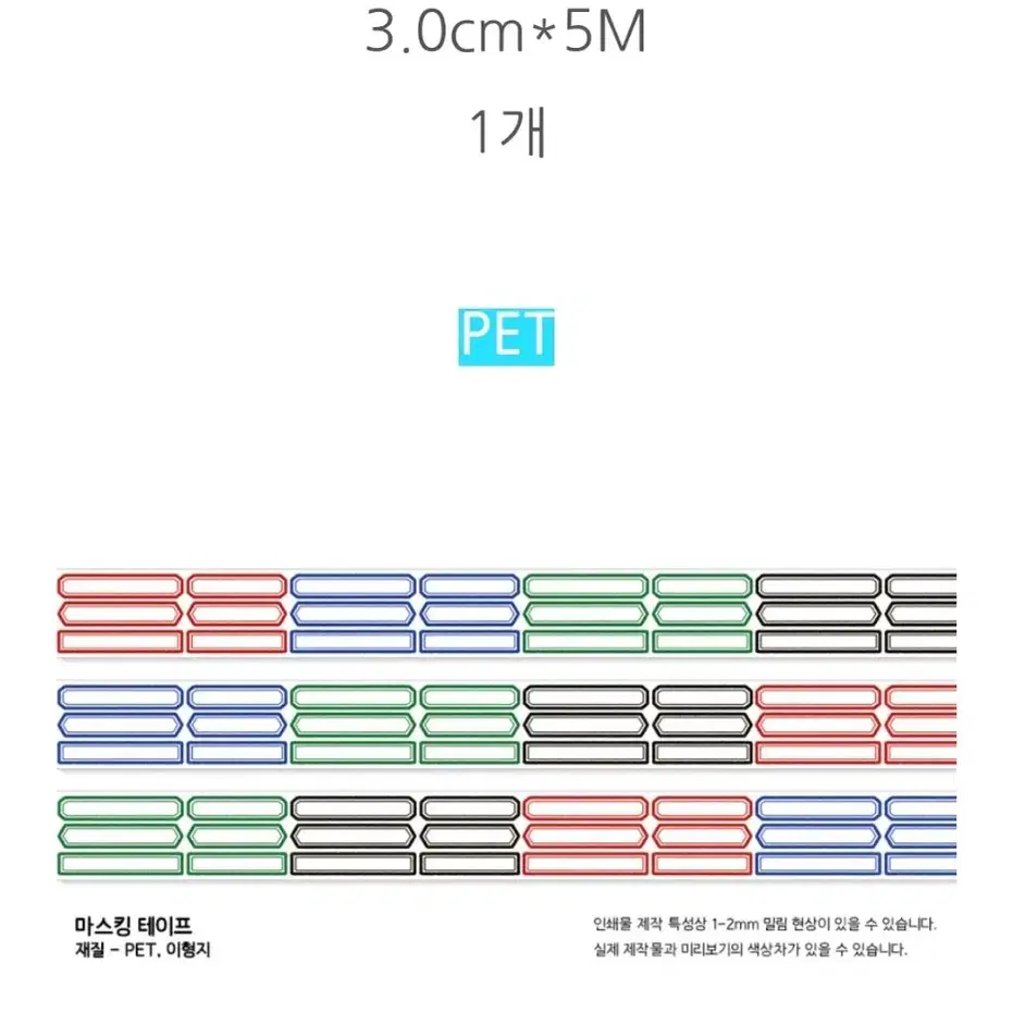 똘비앤나니님 라벨 pet마테 판매