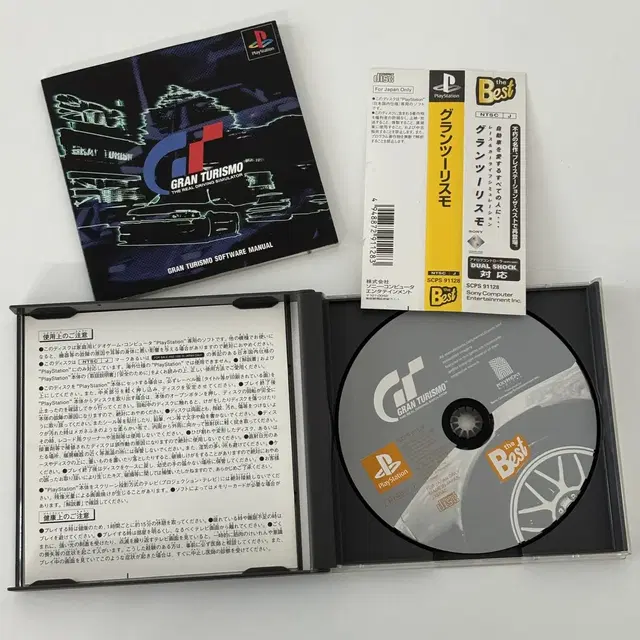 PS1 GRAN TURISMO 플스1 그란투리스모 일판 베스트 중고