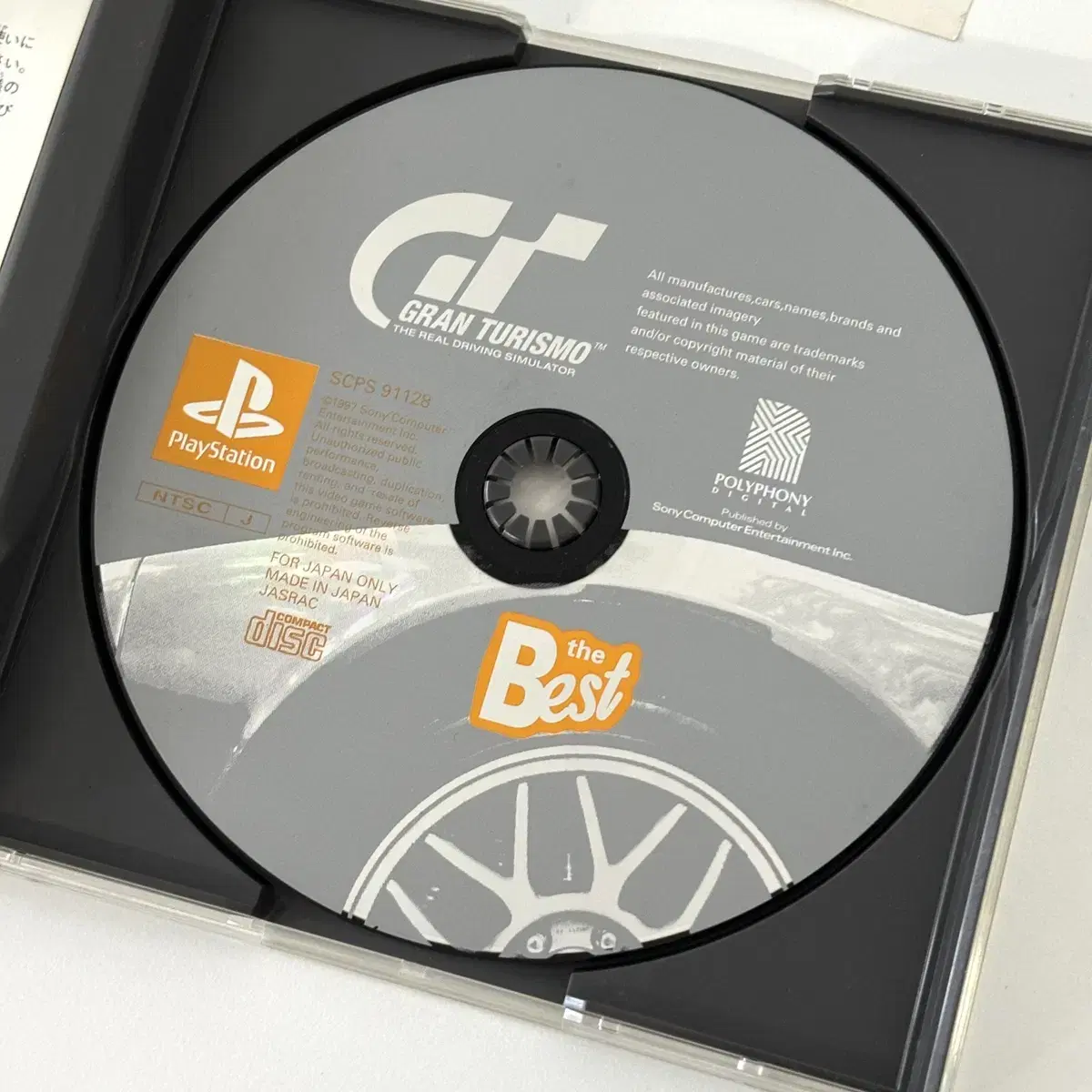 PS1 GRAN TURISMO 플스1 그란투리스모 일판 베스트 중고