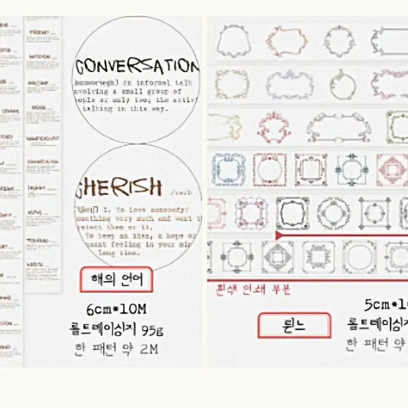 블로거 꽃은떨어진다님 롤트레이싱지 일괄 처분