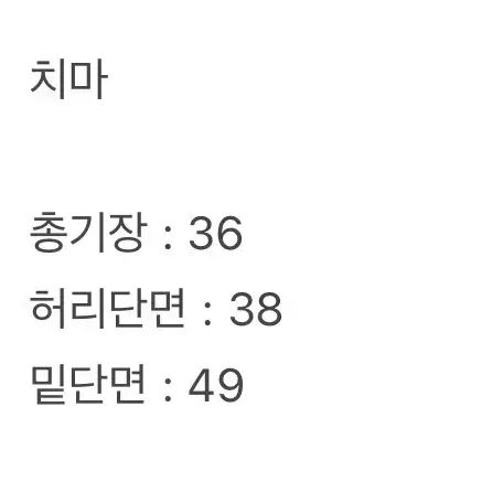 [ 정품/67 ] 와이드앵글 여성 골프 치마