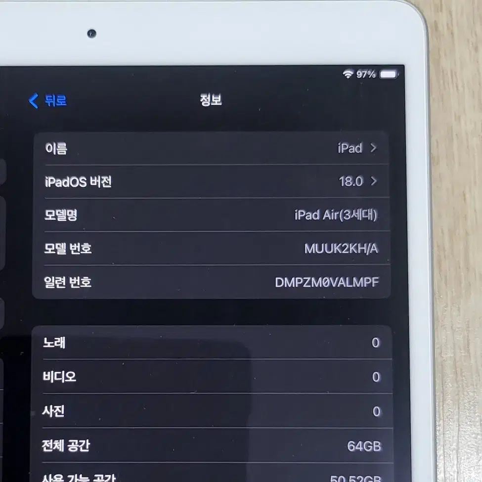 아이패드 에어3 64GB WiFi + 애플펜슬1