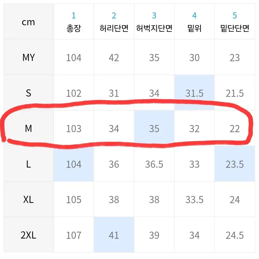 리복 라이풀 스웻팬츠 M사이즈