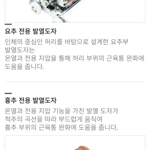 NUGABEST 누워서받는 안마기기 급처분합니다.