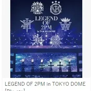 Legend od 2PM Bluray