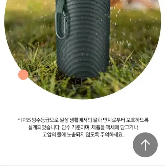 삼성 the Freestyle 빔 프로젝터 Case 다크그린