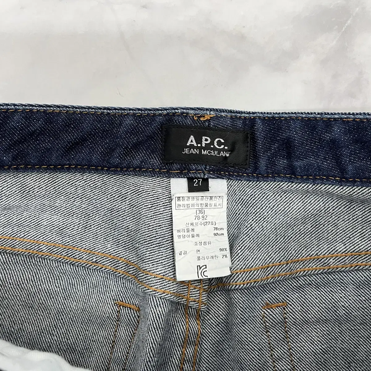 A.P.C 아페쎄 청바지 (허리27-28)