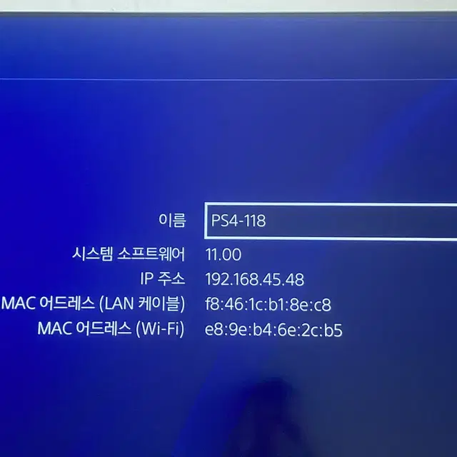 PS4 pro, 1TB, 타이틀