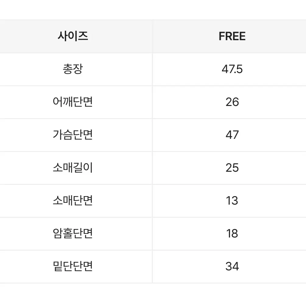 에이블리 베리버블 부클 리본 스트링 여리 반팔 니트 아이보리