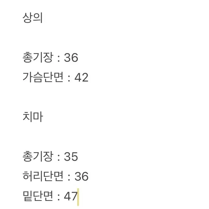 [ 정품/55 ] 레드블루 연핑크 트위드 투피스 자켓 치마 세트