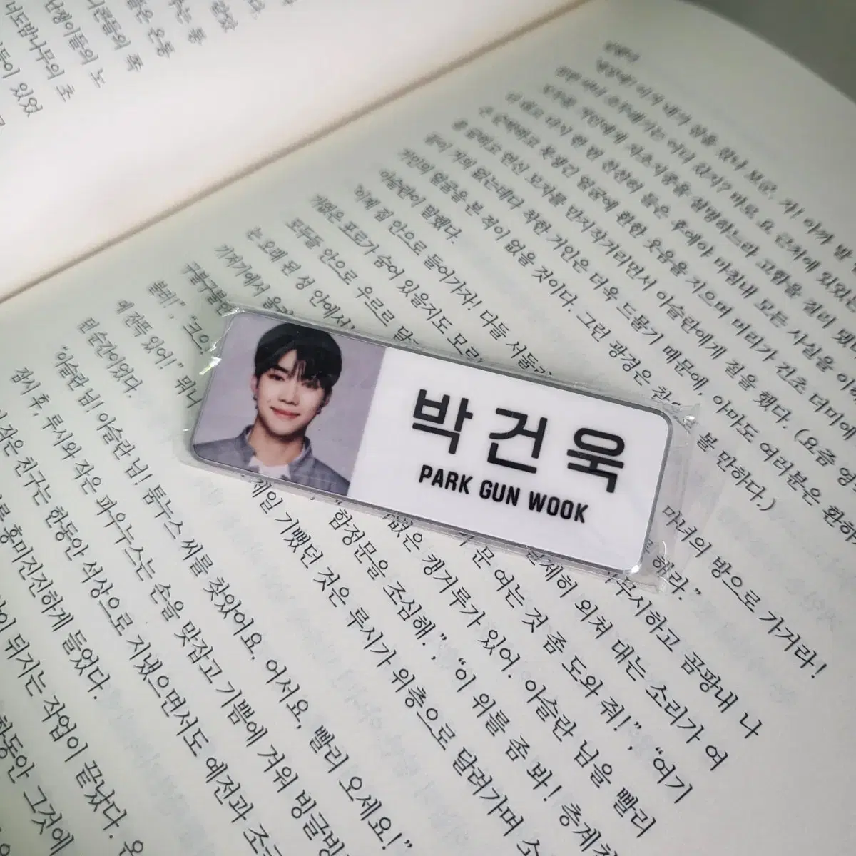 Park Gunwook Name Badge