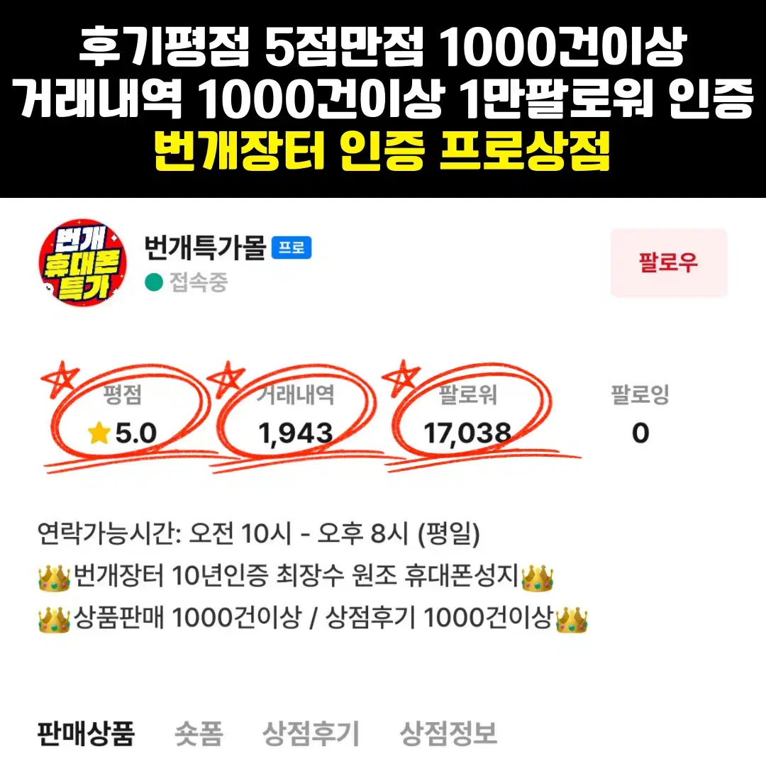 [미사용/새상품]아이폰15 재고정리