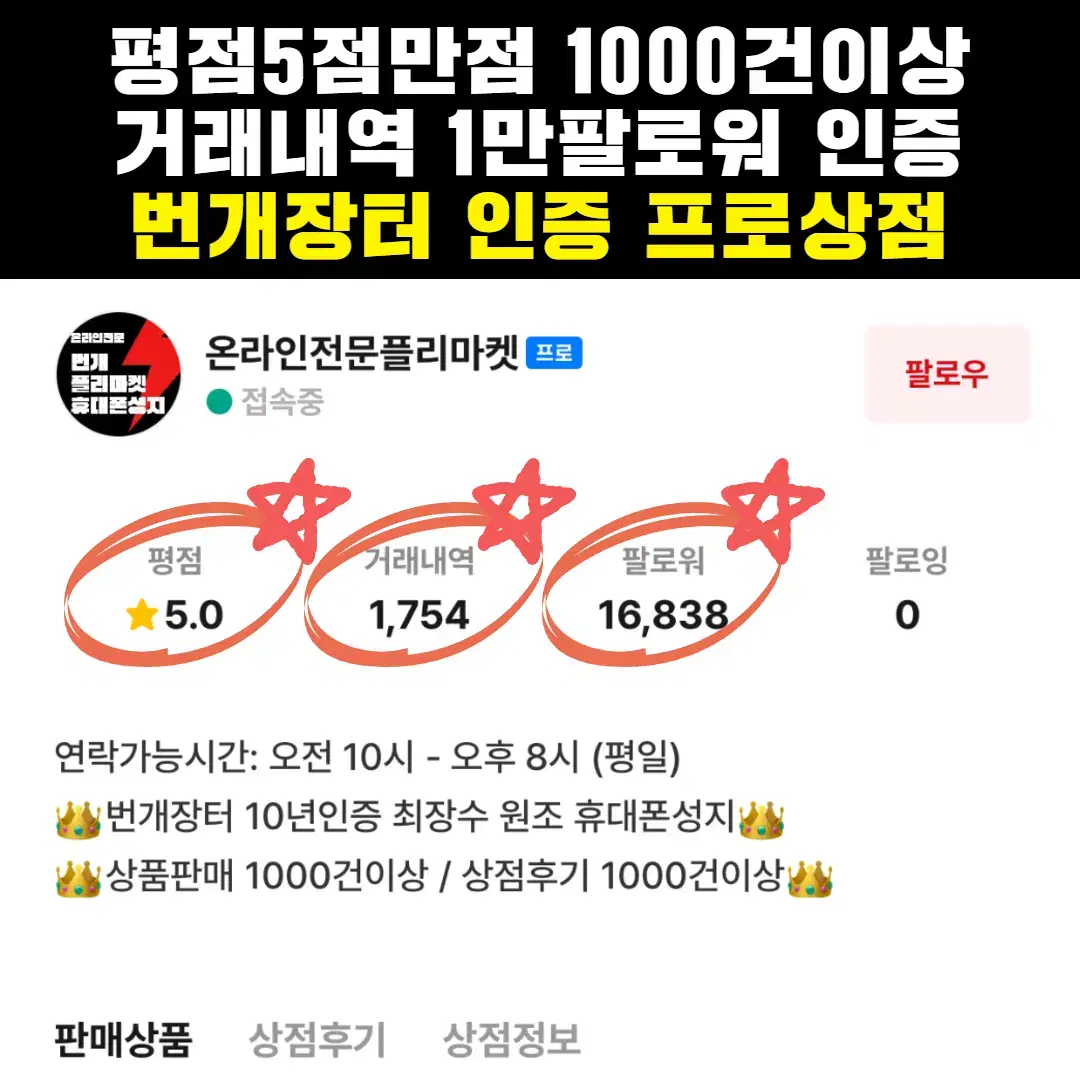 [미사용/새상품]아이폰15 재고정리