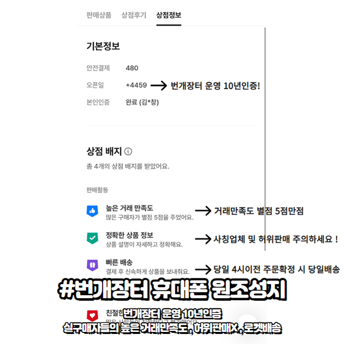 [미사용/새상품]아이폰15 재고정리