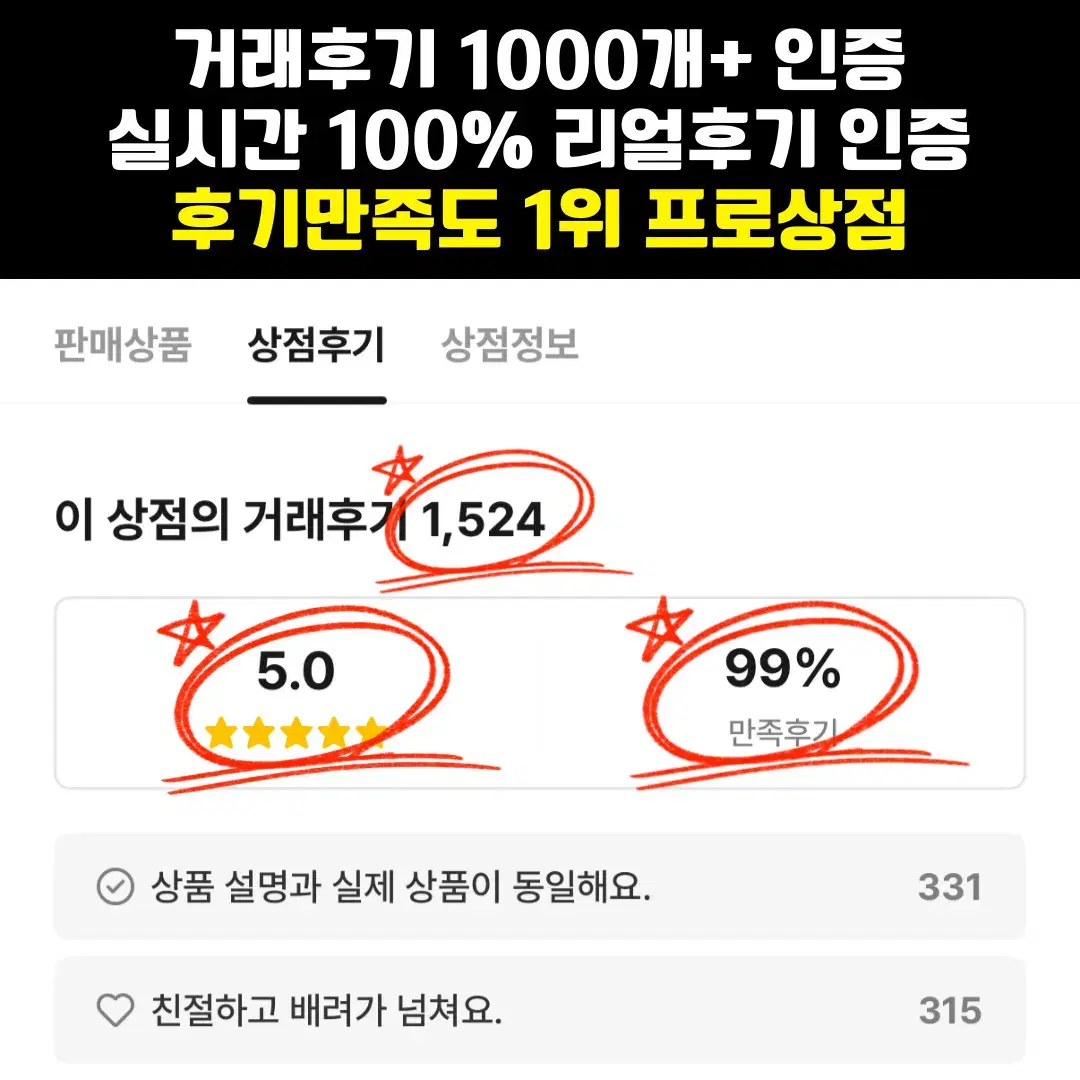 [미사용/새상품]아이폰15 재고정리