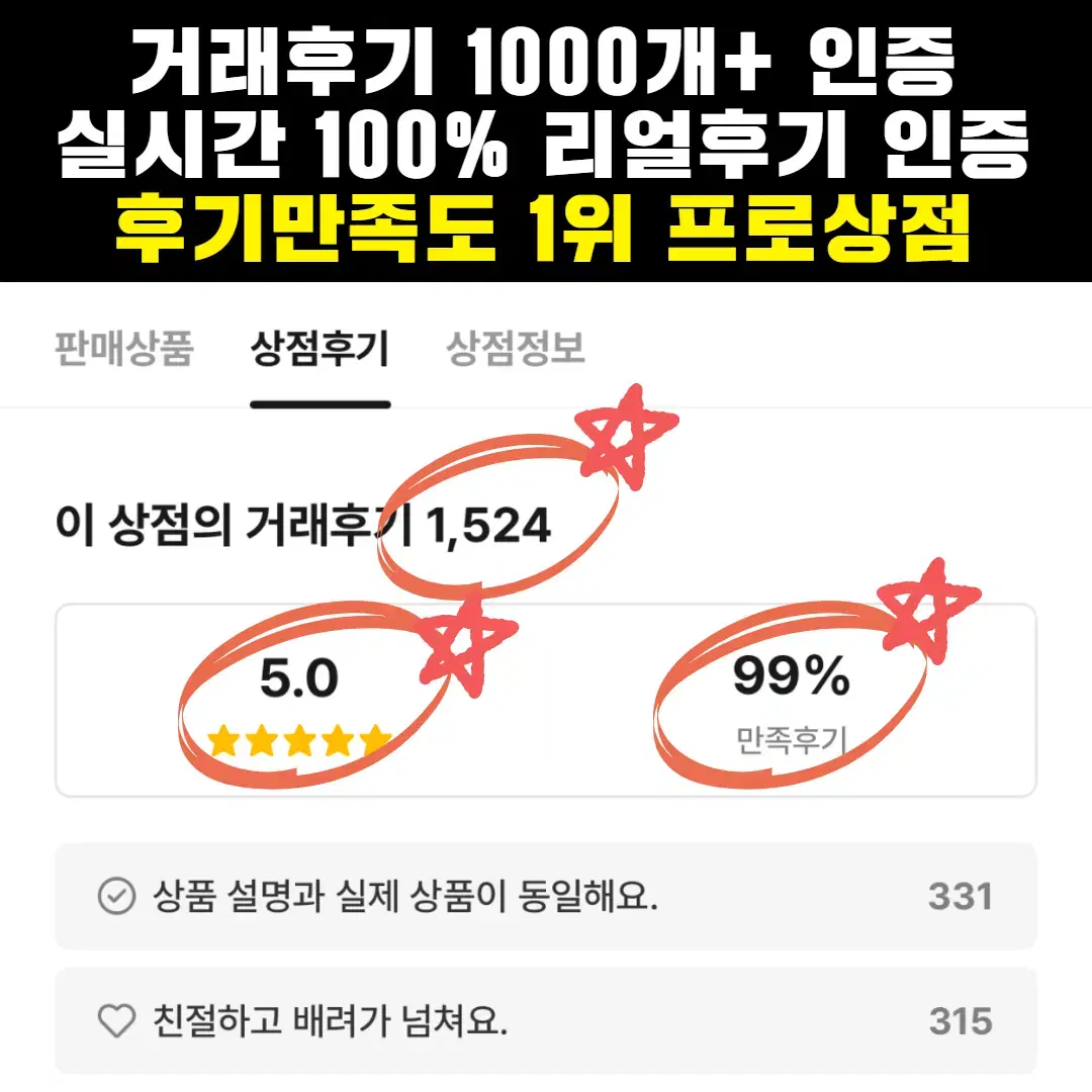 [미사용/새상품]아이폰15 재고정리