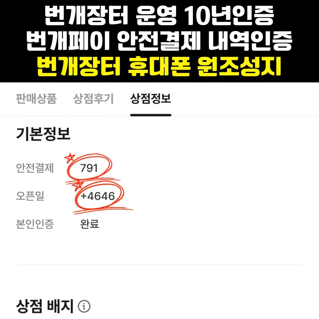 [미사용/새상품]아이폰15 재고정리