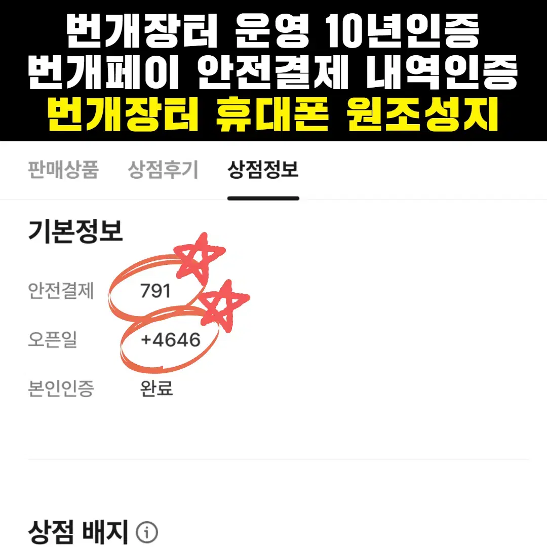 [미사용/새상품]아이폰15 재고정리