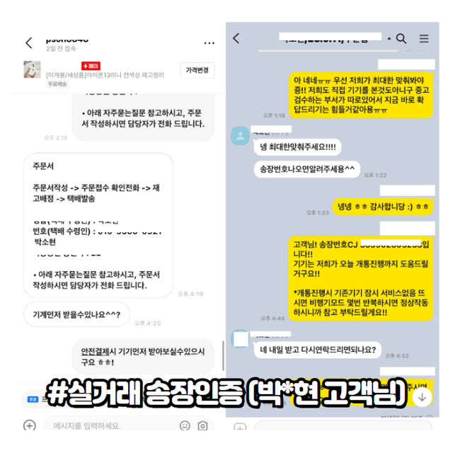 [미사용/새상품]아이폰15 재고정리