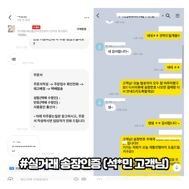 [미사용/새상품]아이폰15 재고정리