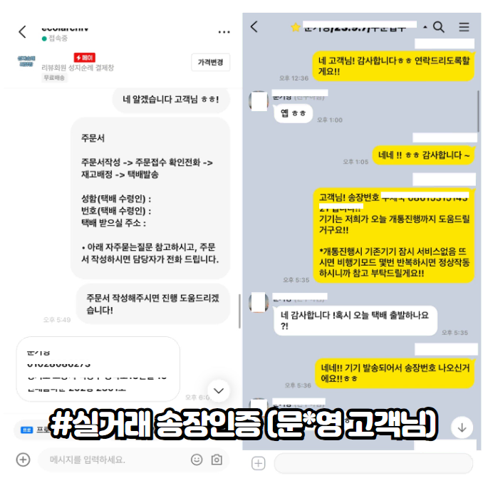 [미사용/새상품]아이폰15 재고정리