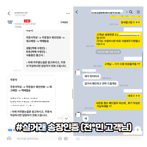 [미사용/새상품]아이폰15 재고정리