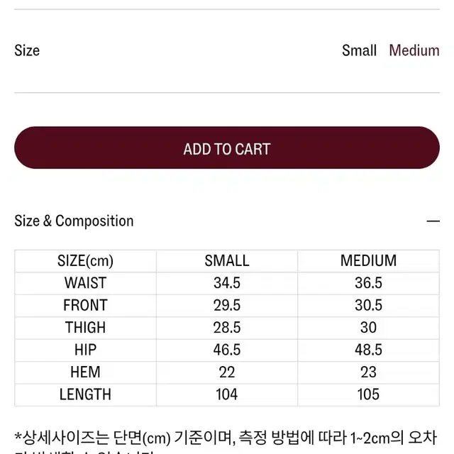 파르벵 데님 M